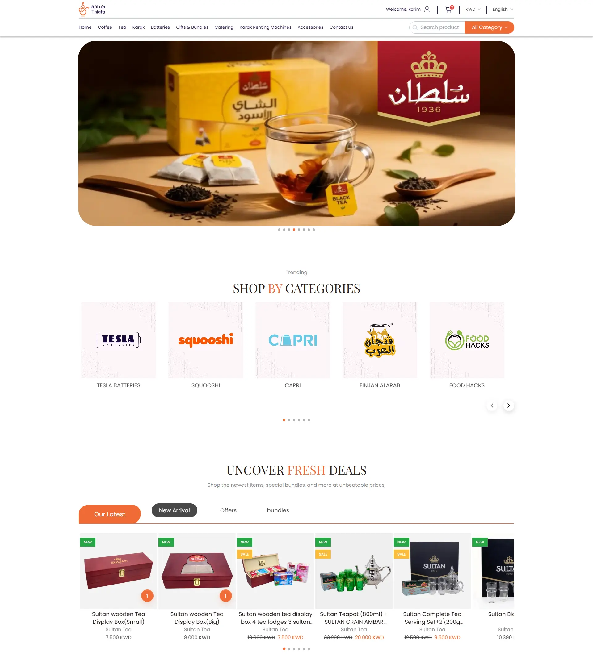 Thiafa Arabic storefront home page with its product catalog